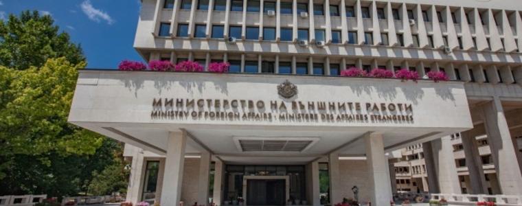 МВнР препоръчва да се избягват пътувания до Сърбия днес и утре заради протест в Белград