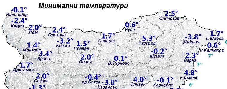 Поредна сутрин Добрич е бил сред най-студените места в страната 