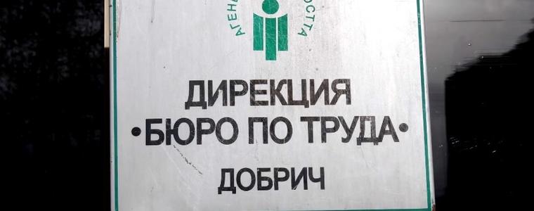 4,67% е равнището на безработица в Добричка област през април 