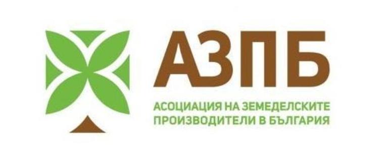 АЗПБ с апел към премиера: Не подкрепяйте митата върху торовете 