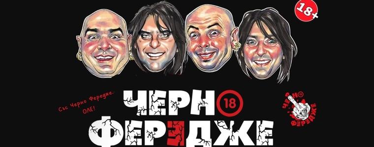 Черно Фередже идват в Добрич за September Sun 