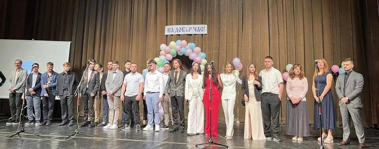 ЧПГТП "Райко Цончев" изпрати своите абитуриенти
