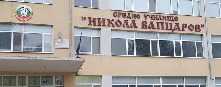 Ден на отворени врати в СУ „Никола Вапцаров“ в село Карапелит