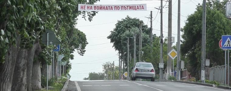Детската градина в Бранище с поредна акция за безопасност на пътя на 1 юни (ВИДЕО)