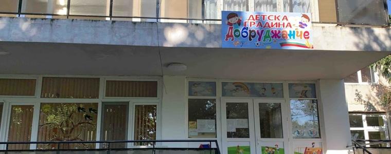Детската градина в село Овчарово ще отбележи 50-годишен юбилей