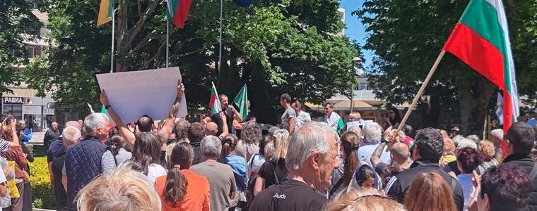 Добрич се включи в общонационалния протест в защита на българския лев