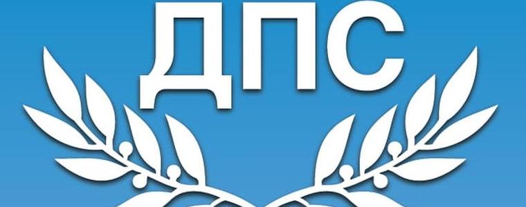ДПС-ДПС: Обединение няма и не може да има. За Чакъров - жалка персонална капитулация пред Пеевски