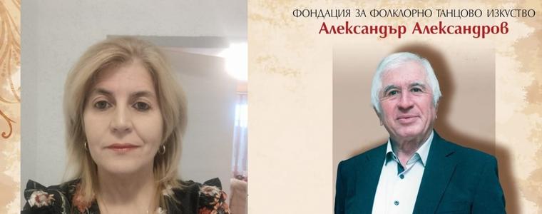 Фондация „Александър Александров“ ще подпомага дейността на ансамбъл „Добротица“ 
