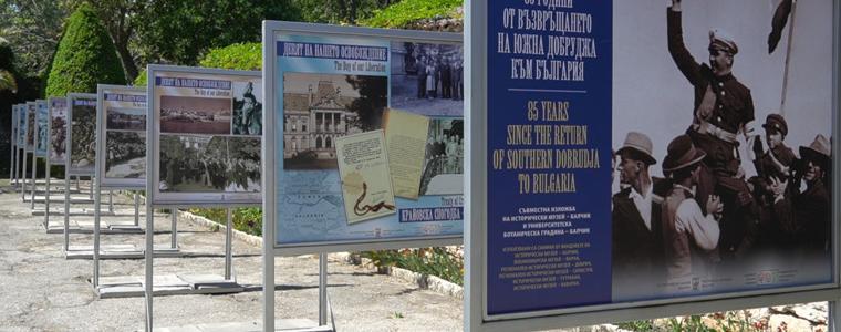 Изложба „85 години от възвръщането на Южна Добруджа към България” се откри днес  в Ботаническата  градина в Балчик (ВИДЕО)