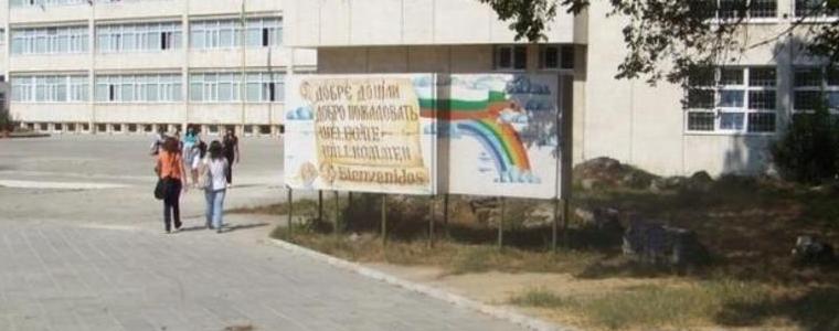 Мететорологична станция ще се открие утре в СУ „Св. св. Кирил и Методий“ в Добрич