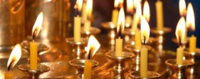 На 26 май почитаме св. Георги Софийски и апостолите Карп и Алфей