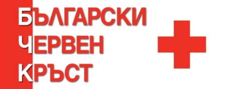 На 8 май БЧК - Добрич ще отличи 10 свои активни  деятели 