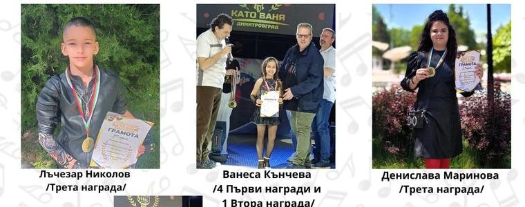 Награди за певците на Студио "Shining voices" от Националния конкурс "Като Ваня"