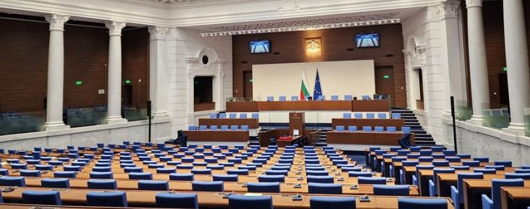 НС отхвърли предложение на "Възраждане" за референдум за еврото