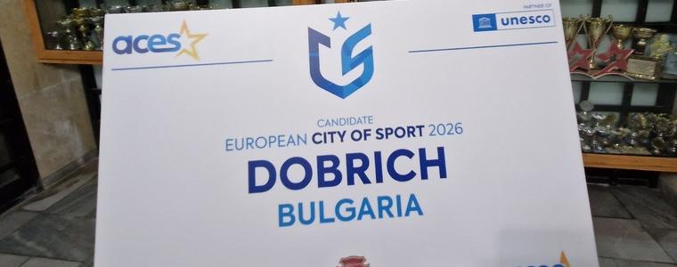 Община Добрич официално бе избрана да получи титлата „Европейски град на спорта“ за 2026 г.