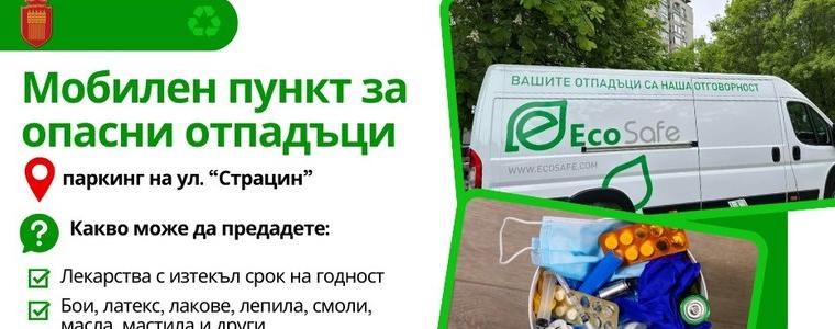 Община Добрич организира кампания за събиране на опасни отпадъци от домакинствата