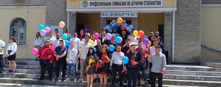 ПГ по аграрно стопанство - Добрич изпрати днес Випуск 2025 (ВИДЕО)