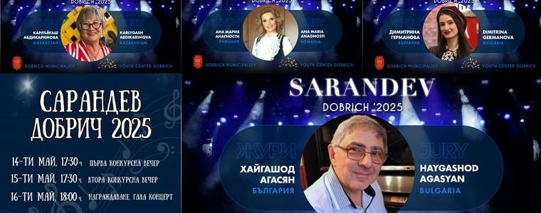Представители на 5 държави влизат в журито на „Сарандев“
