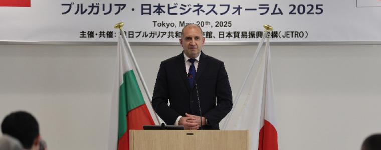 Президентът Радев кани японския бизнес да инвестира у нас