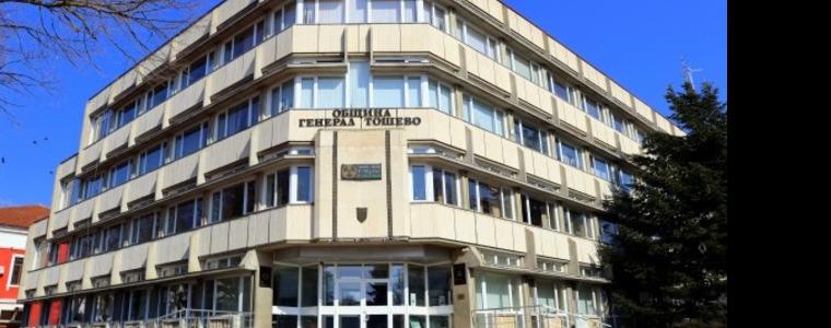 Приет е Бюджет 2025 на Община Генерал Тошево