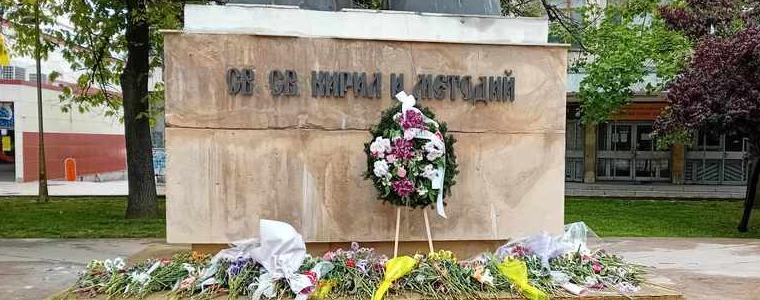 Прогноза за 11 май