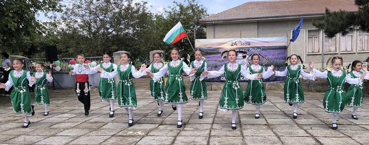 С богата програма и много настроение село Видно отбеляза празника си (СНИМКИ)