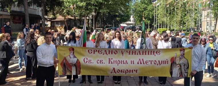 С шествие и тържество СУ „Св.Св. Кирил и Методий” отбеляза в аванс патронния си празник (ВИДЕО)