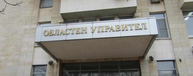 Ще сменят областния управител на Добрич