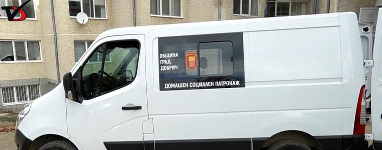 Със спечелен проект Община Добрич ще закупи професионално кухненско оборудване за социалния патронаж