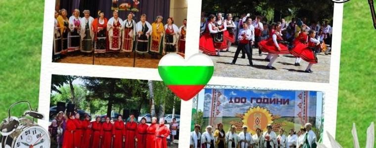 Вранино ще отбележи празника на селото с богата празнична програма