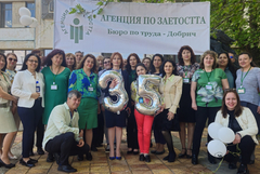 "Бюро по труда" в Добрич отпразнува 35-ия рожден ден на Агенция по заетостта с Ден на отворени врати 