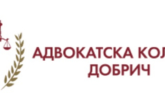 Балотаж ще определи нов председател на Адвокатска колегия - Добрич