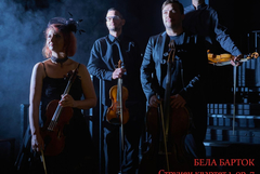 BARTÓK GOTHIC Live в Добрич