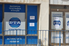 Кореспондентите на БТА в Добрич подкрепиха с плакати протеста на обществените медии