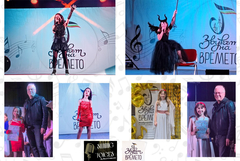 Награди за Студио за певци "Shining voices" от Международен конкурс във Велико Търново