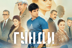 Най-нашумелият български филм „Гунди-легенда за любовта“ ще бъде показан в Паскалево