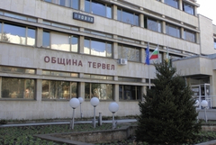 Напълно възстановени са разходите на община Тервел по проект по Националния план за възстановяване и устойчивост