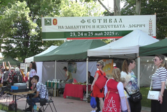 Шестото издание на Фестивала на занаятите и изкуствата се откри днес в Добрич (ВИДЕО)
