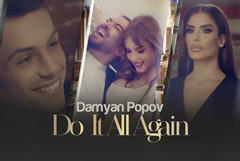 Силно завръщане на Дамян Попов, "Do it all again" се върти и в MTV Romania