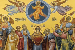 Спасовден е