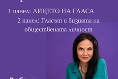 Среща с актрисата Гергана Стоянова организира дамската организация на ГЕРБ в Добрич