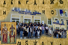 Ученици от ПГВМ "Проф. д-р Георги Павлов" с музикален поздрав за абитуриентите от Випуск 2025 (ВИДЕО)