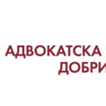 Балотаж ще определи нов председател на Адвокатска колегия - Добрич