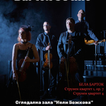 BARTÓK GOTHIC Live в Добрич