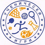 Церемония по награждаване на победителите в общинския етап на Ученическите игри за учебната 2024/2025 г. ще се проведе утре 