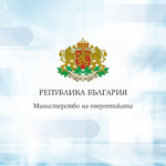 Изчисляват цената на тока по нова методика от 1 юли