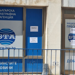 Кореспондентите на БТА в Добрич подкрепиха с плакати протеста на обществените медии