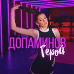 Михаела Филева ни среща със своя „Допаминов герой” (ВИДЕО)