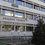 Напълно възстановени са разходите на община Тервел по проект по Националния план за възстановяване и устойчивост
