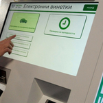 От днес: Нова цена на винетките у нас